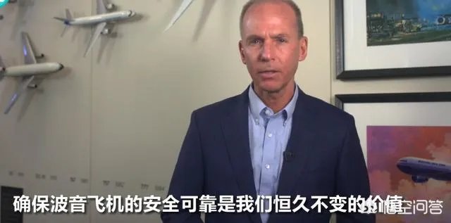 你怎么看待波音CEO对遇难者表示道歉,这是要挽回波音公司的损失吗?