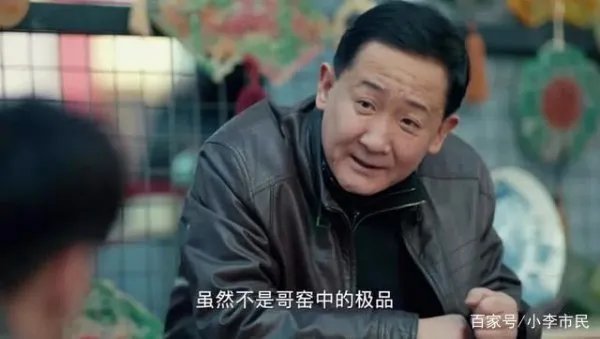 张艺兴主演《黄金瞳》,都有哪些熟悉的演员?