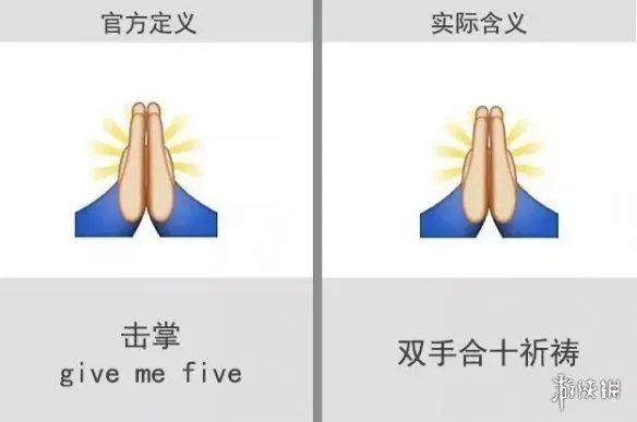 微信表情含义图解大全2024