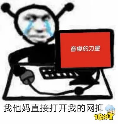 网抑云时间语录大全