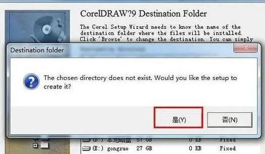 coreldraw9安装包