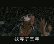 无法翻拍无法超越 影史十大连载三部曲电影