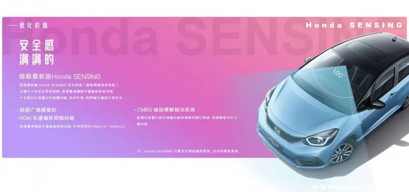 新款飞度2020上市将近,本田飞度2020新款实车曝光