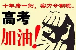 你是如何看待71岁老人5次高考终圆梦的这一事件的?