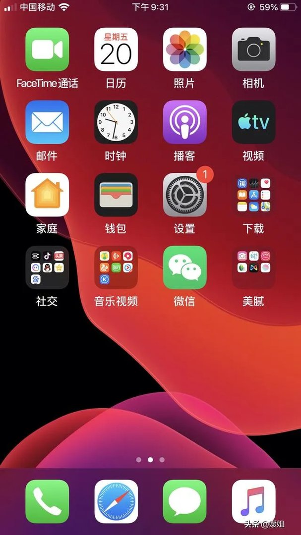 IOS13正式版来了,你更新了吗?更新后有没有出现什么问题?