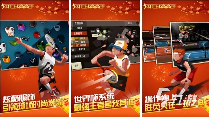 受欢迎的高尔夫游戏哪个好玩 有趣的高尔夫游戏大全2023