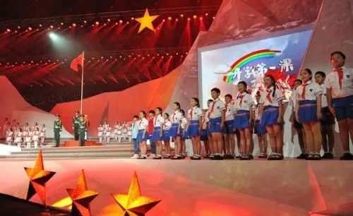 开学第一课什么时候播?