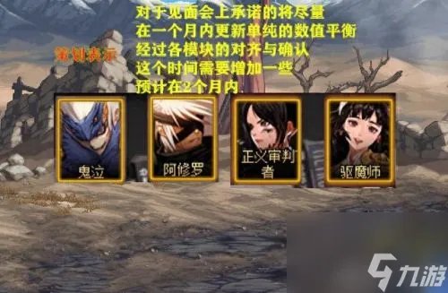 dnf28号制作图 dnf28号人偶等级