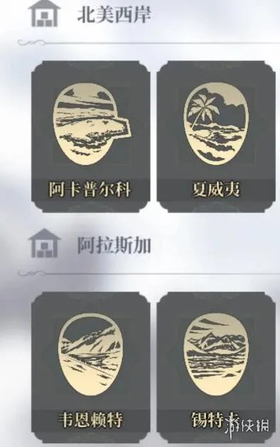 《风帆纪元》全地图汇总 地图航行区域分布一览