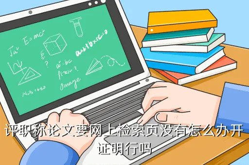 医学论文发表万方期刊网，中医论文上的处方可以用吗