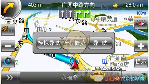 《高德导航》与高德地图区别介绍