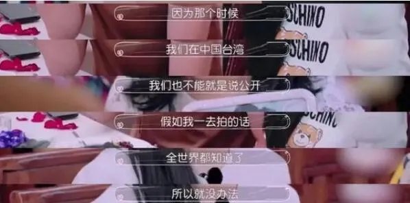 吴尊老婆曾独自拍婚纱照 丧偶式婚姻太可怕!