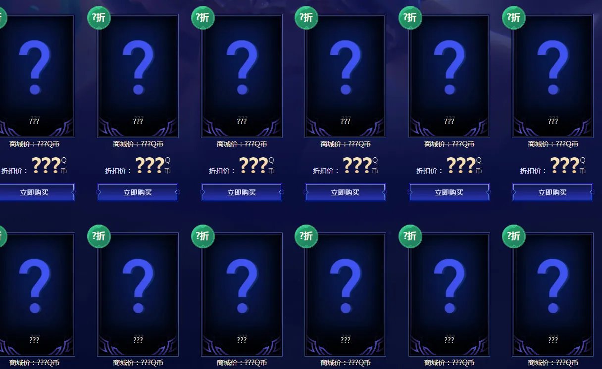 《LOL》6月幸运召唤师地址