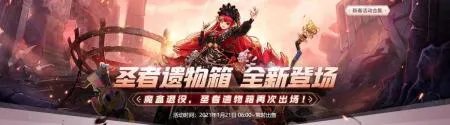 dnf稀有装扮兑换券怎么得到 地下城稀有装扮获取方法