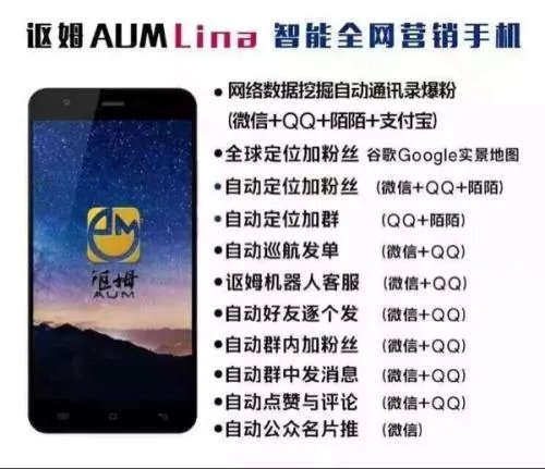 讴姆,是什么?