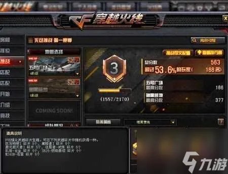 穿越火线激光毁灭者赤炎碎片怎么获取 赤炎碎片获取方法介绍 2023推荐