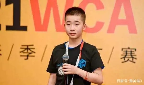 浙江13岁男孩打破一项魔方世界纪录,具体是哪一项记录?