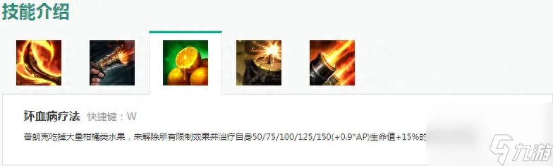 海洋之灾出装顺序 英雄联盟海洋之灾玩法解析 干货