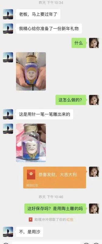 岳云鹏：我好像被冒犯了，发生了什么事？