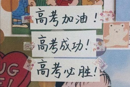 广东2021高考分数线