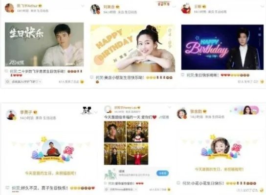 何炅一天给6个人送祝福 原来最懂的他的人竟然是他！