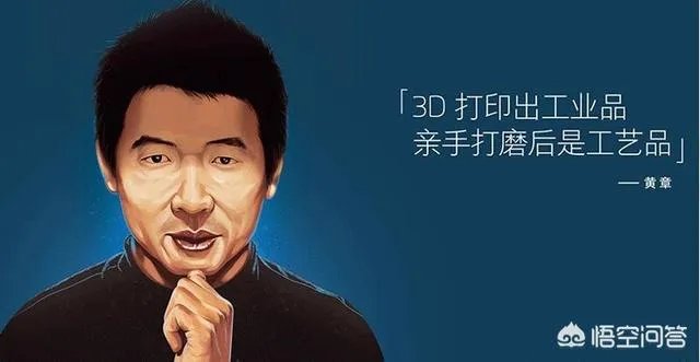 如何评价黄章?