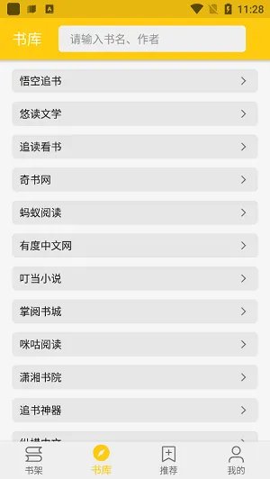 全网最新无广告小说推荐
