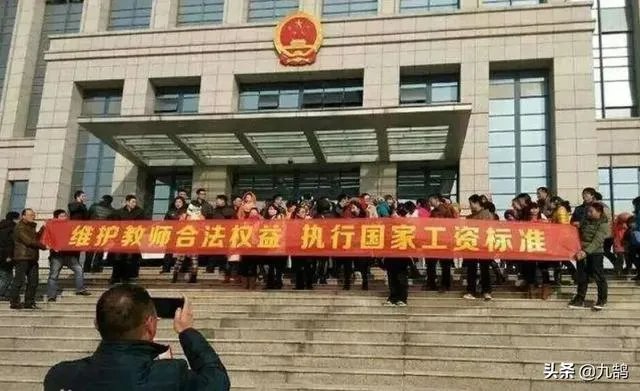 为什么贵州省大方县会拖欠教师工资4.7亿？