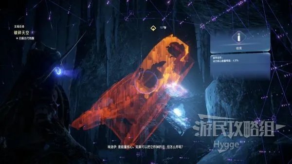 《地平线西之绝境》全流程图文攻略 剧情介绍、零工及支线任务攻略