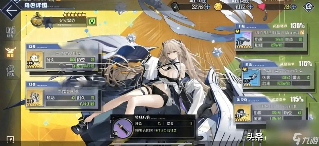 蓝色幻想大陆传奇怎么玩 蓝空幻想新手入门指南