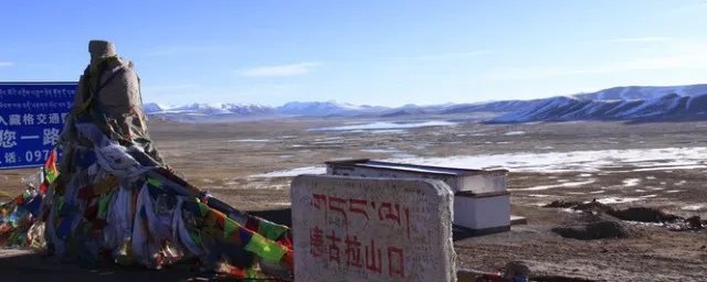 唐古拉山海拔