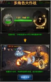 解锁系统