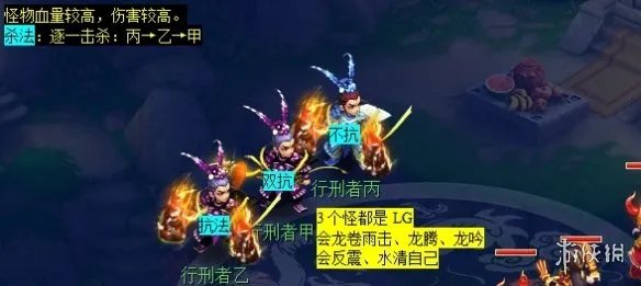 《梦幻西游》昆仑镜之忆攻略