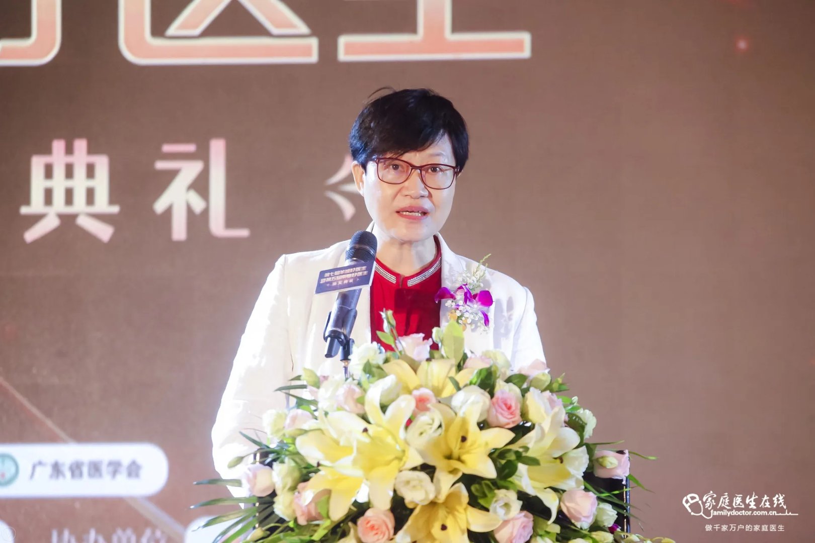 杨志敏：坚持中西医并重和优势互补，大力发展中医药事业