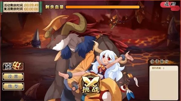 上古战神