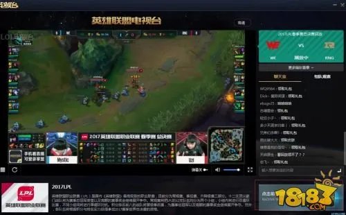 lol新版客户端电视台在哪 怎么在lol客户端观看节目