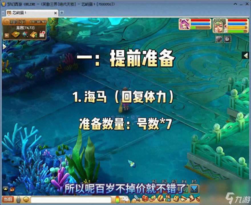 梦幻工具箱网页版怎么用 梦幻西游教师节活动攻略 详细介绍