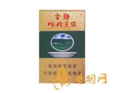 呼伦贝尔全部香烟价格表图2021价目表