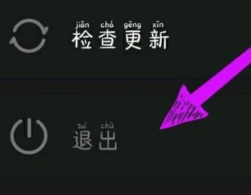 秘乐魔方实名认证取消不了,不去管它会有安全隐患吗?