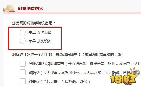 光明大陆激活码获取方法大全 持续更新