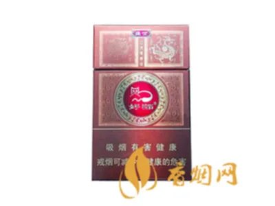 好猫香烟价格一览表 好猫烟价格及图片大全