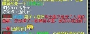 梦幻西游七色果可以交易吗 梦幻西游钓鱼玩法攻略