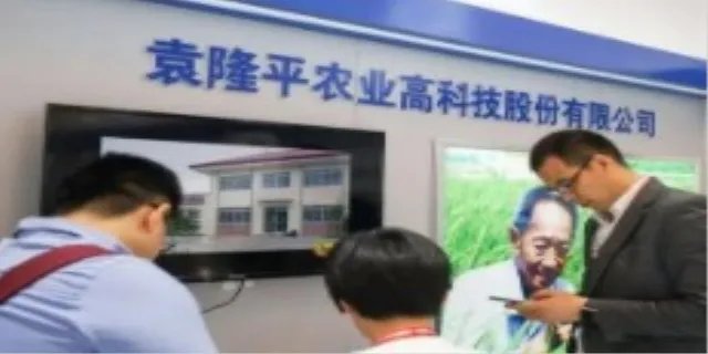 隆平高科股吧最新消息,隆平高科怎么样