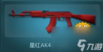 csol星红ak47绝版了吗 csol星红ak47外观介绍