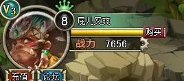 部落守卫战11-4新版攻略