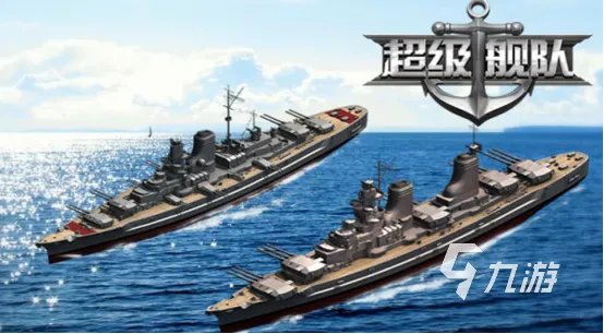 有关潜艇的游戏有哪些2023 真实的海战手机游戏大全