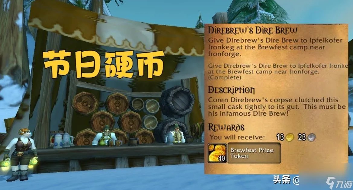 本月美酒成就怎么看 美酒节成就攻略