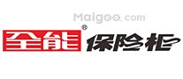 保险柜哪个品牌好 保险柜什么品牌好【保险柜品牌】