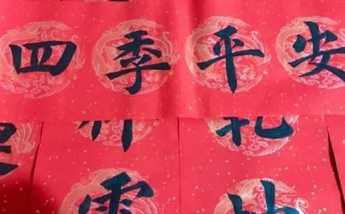 七言的对联