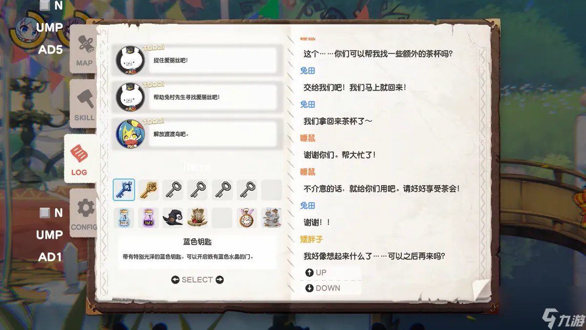寻找爱丽丝攻略图文-寻找爱丽丝剧情介绍 干货